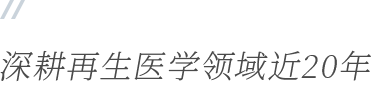 華邁
